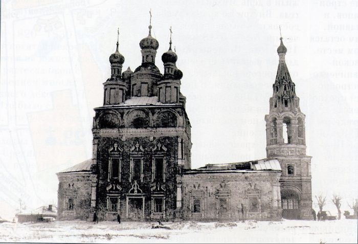 Доклад: О храме Архангела Михаила в Тропарево